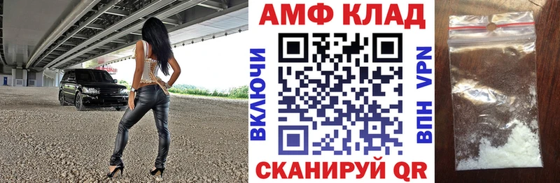 kraken рабочий сайт  что такое   Тутаев  Amphetamine Premium 