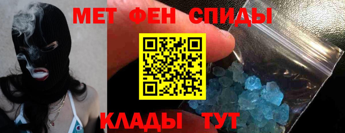 АМФЕТАМИН Розовый Тутаев