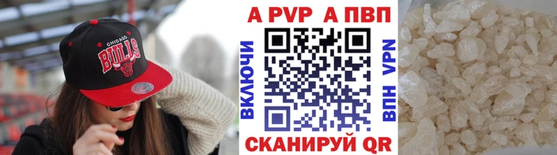 кракен зеркало  цена   Тутаев  Alpha PVP VHQ 