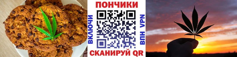 цены наркотик  Тутаев  Canna-Cookies конопля 