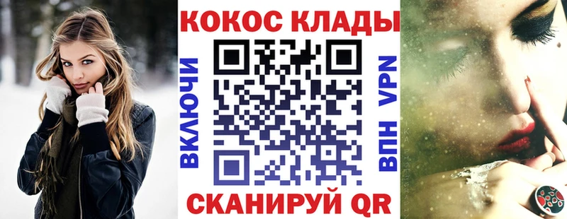 Cocaine Эквадор  ОМГ ОМГ ТОР  Тутаев 