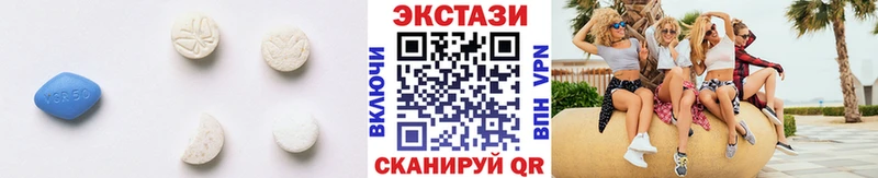 Экстази mix  Тутаев 
