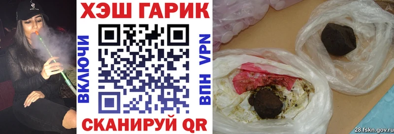 купить наркотики цена  Тутаев  Гашиш хэш 