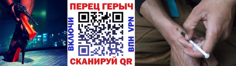 ГЕРОИН белый  наркотики  Тутаев 