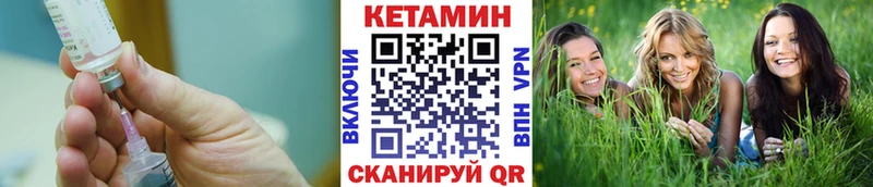 Кетамин VHQ нарко площадка официальный сайт Тутаев