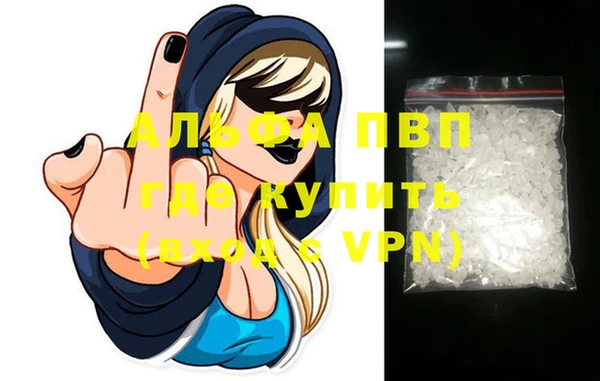 винт Абинск