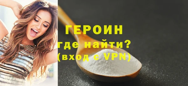 кокаин VHQ Приозерск