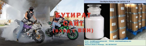 марки nbome Абаза