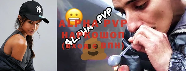 винт Абинск
