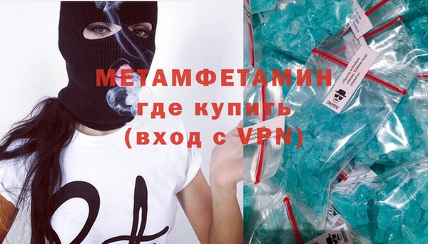 марки nbome Абаза