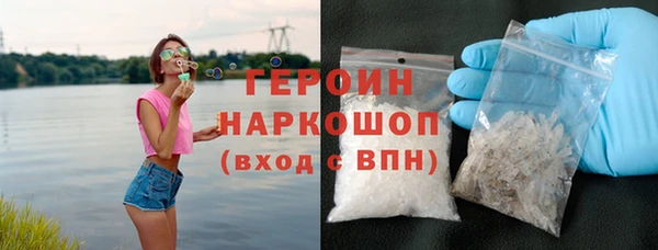 мефедрон мука Абдулино