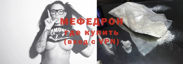 мефедрон мука Абдулино