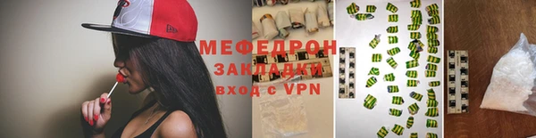 мефедрон мука Абдулино