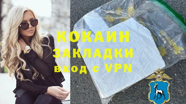 мефедрон мука Абдулино
