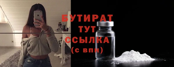 альфа пвп Осташков