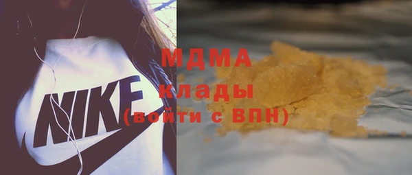мефедрон мука Абдулино