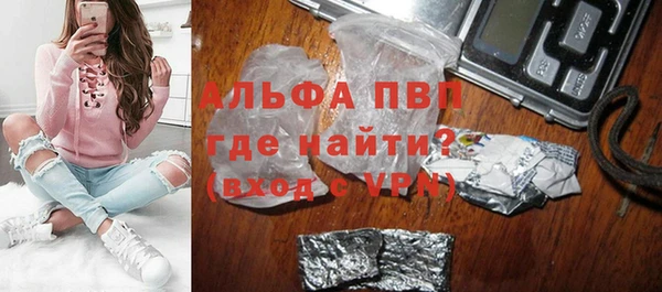 марки nbome Абаза
