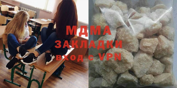 мефедрон мука Абдулино