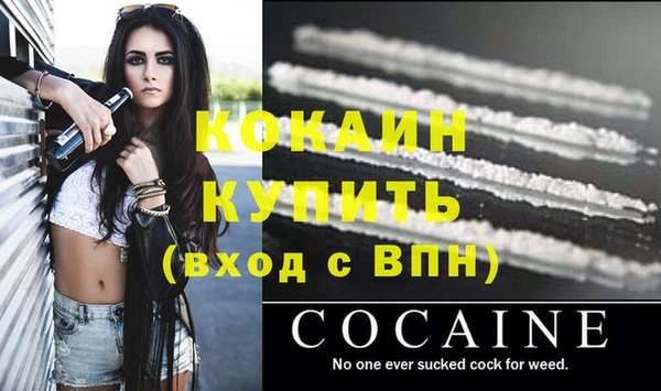 мефедрон мука Абдулино