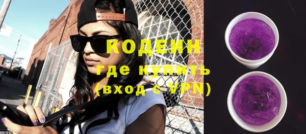 мефедрон мука Осинники