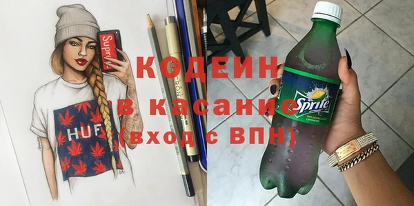 марки nbome Абаза