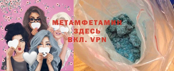 винт Абинск