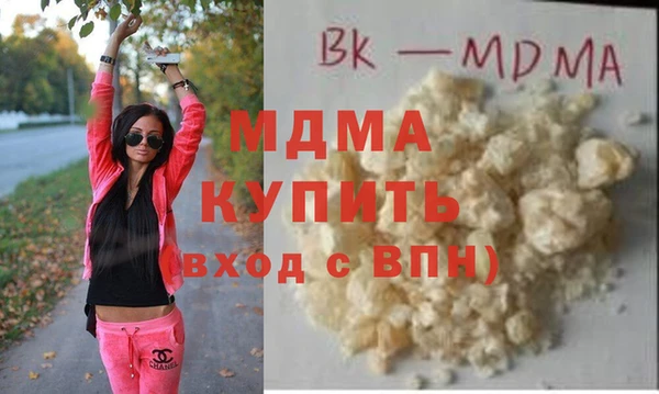 винт Абинск
