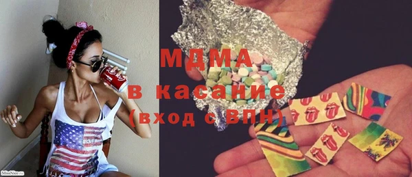 винт Абинск