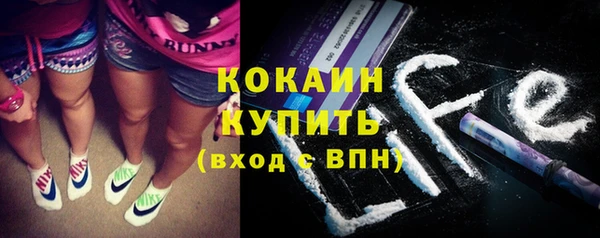мефедрон мука Абдулино