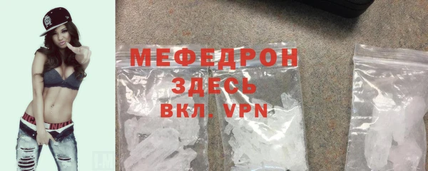 мефедрон мука Абдулино