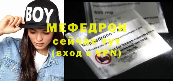 винт Абинск