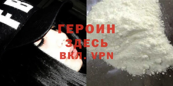 мефедрон мука Абдулино