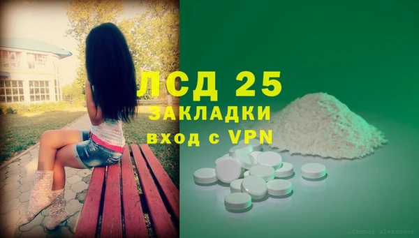 мефедрон мука Абдулино