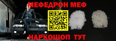 таблы Боровичи