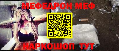 альфа пвп VHQ Братск