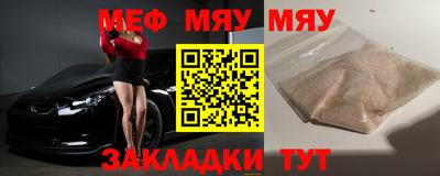 таблы Боровичи