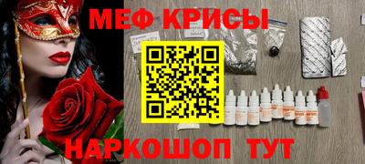 соль ск Брянск