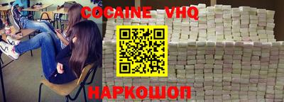 альфа пвп VHQ Братск