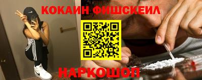 соль ск Брянск