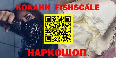 альфа пвп VHQ Братск