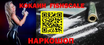 альфа пвп VHQ Братск