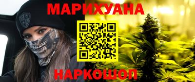 соль ск Брянск
