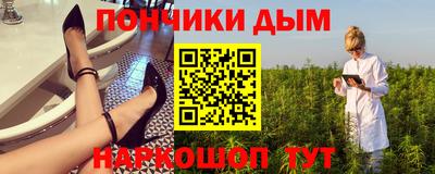 альфа пвп VHQ Братск