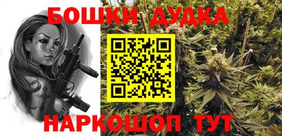 таблы Боровичи