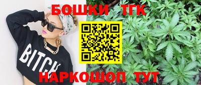 соль ск Брянск
