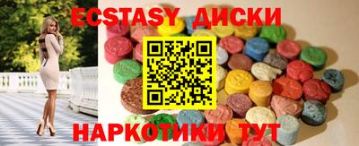 соль ск Брянск