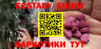 альфа пвп VHQ Братск