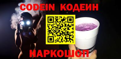 альфа пвп VHQ Братск