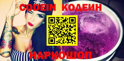 альфа пвп VHQ Братск