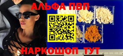 таблы Боровичи